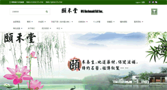 Desktop Screenshot of herbmaid.com